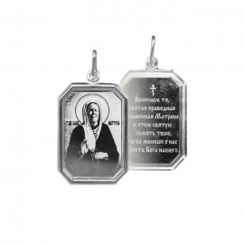 АРТИКУЛ: №2