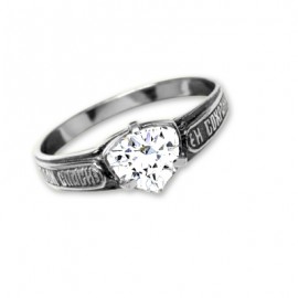 АРТИКУЛ: 18-520