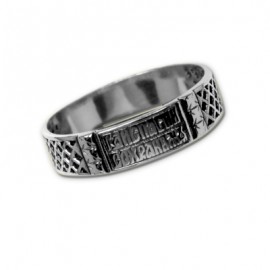 АРТИКУЛ: 18-563