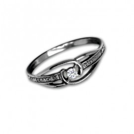 АРТИКУЛ: 21-589