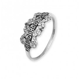 АРТИКУЛ: 18-174