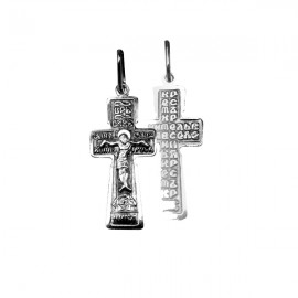 АРТИКУЛ: 8-079