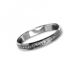 АРТИКУЛ: 9-012