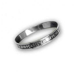 АРТИКУЛ: 9-022